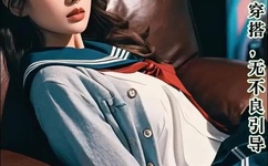 魔穗字幕组2017年3月